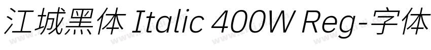 江城黑体 Italic 400W Reg字体转换
